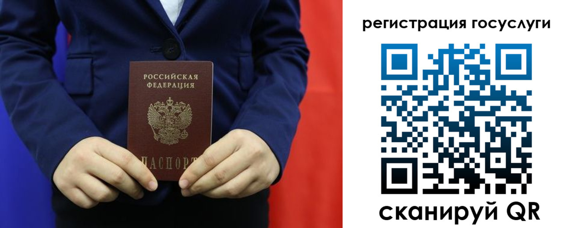 купить прописку в Чегеме