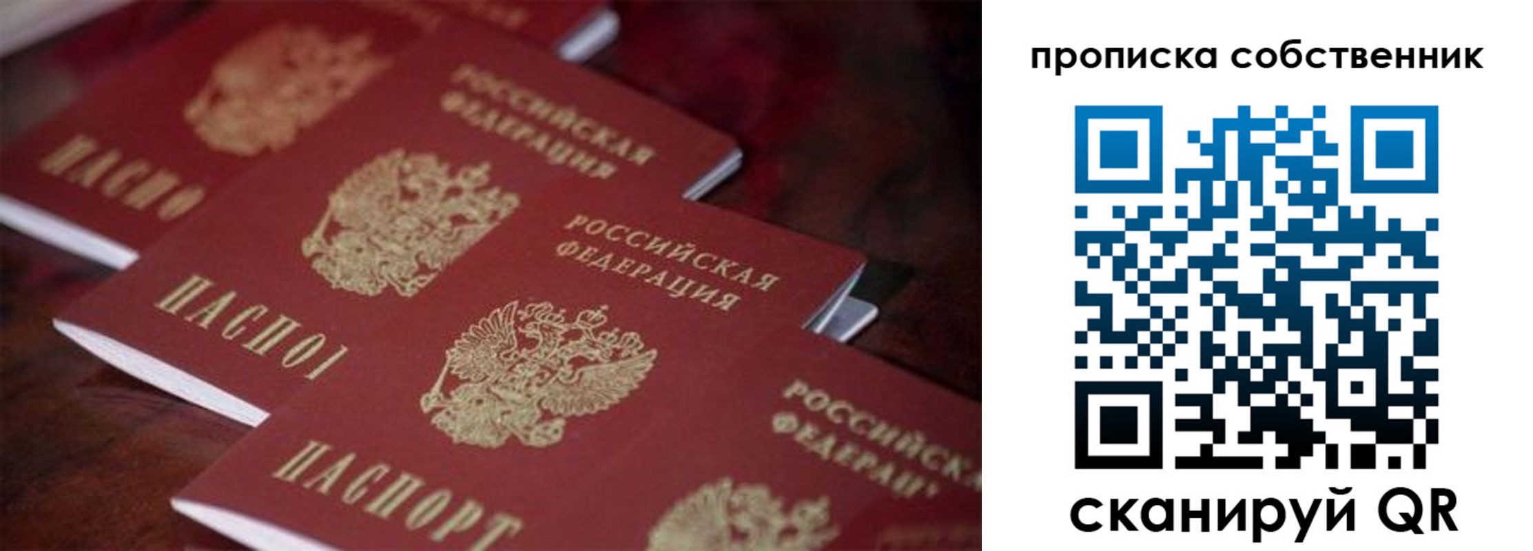 регистрация в Чегеме