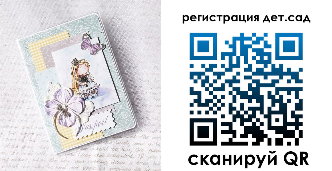 прописка для работы в Чегеме
