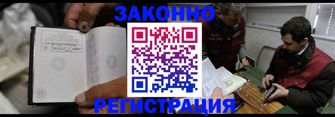 где прописаться в Чегеме