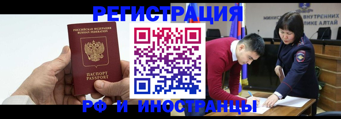 регистрация для дет. сада в Чегеме