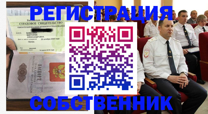 пропишу в квартире в Чегеме