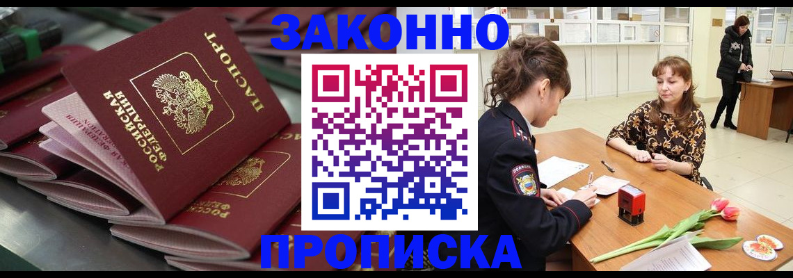 найти адрес прописки в Чегеме